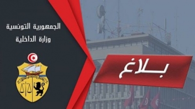 وزارة الداخلية تحبط عملية ارهابية تستهدف دورية أمنية 