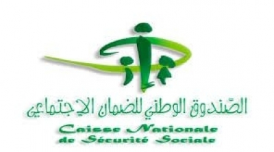 Aïd ElIdha : La CNSS annonce l’avancement du versement des pensions