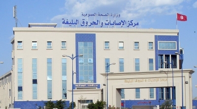شبهات إختلاس ضد المدير السابق وموظفين بمستشفى الحروق ببن عروس