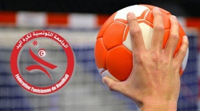 كرة اليد: نتائج قرعة ربع نهائي كأس تونس