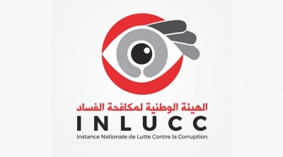 هيئة مكافحة الفساد تحيل على وكيل الجمهورية ملف يتعلق بشبهات فساد منسوبة إلى عمدة تاجروين
