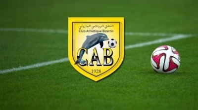 ملعب البصيري يحتضن بقية مواجهات النادي البنزرتي دون حضور جمهور 