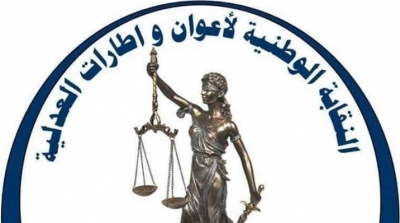 قضية سيارة الـQ5 : إيقاف رئيس نقابة أعوان العدلية عن العمل 
