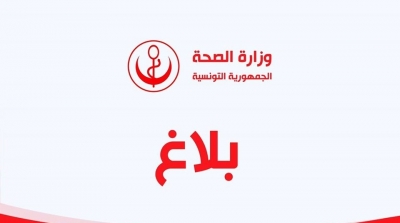 تونس تسجل 7 اصابات محلية بكورونا واصابتان وافدتان