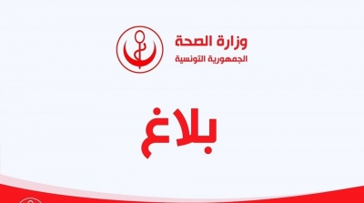 تونس تسجل 19 إصابة جديدة بكورونا 