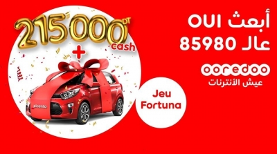 Mega Quizz FORTUNA : 215 000TND et une voiture à gagner