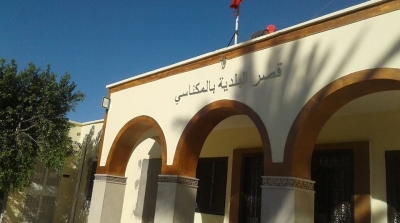 في عيد المرأة..بلدية المكناسي تدعو لمؤتمر وطني لمواجهة ''العنوسة'' في تونس 