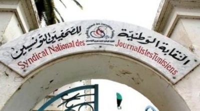 تحرك احتجاجي أمام سفارة الإمارات بتونس تنديدا بالتطبيع الإماراتي الصهيوني