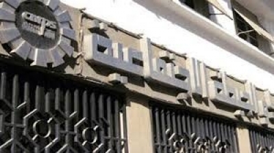 CNRPS: les attestations administratives seront échangées électroniquement
