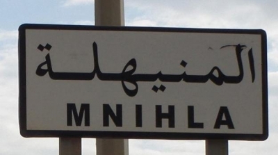 بلدية المنيهلة تمنع الشيشة