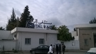 14 اصابة بكورونا في مستشفى الرازي