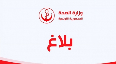 COVID-19 : La Tunisie enregistre 477 nouveaux cas de contamination et 6 décès
