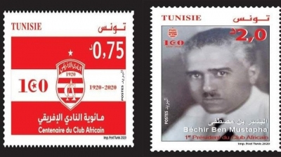 إصدار طابعين بـريديين بمناسبـة احتفال النادي الإفريقي بمائويته