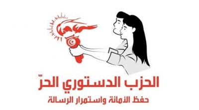 كتلة الدستوري الحر تقاطع مكتب المجلس و تطعن في قراراته