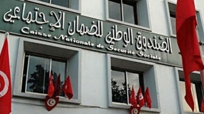 تراجع إيرادات صندوق الضمان الاجتماعي الى حدود 250 مليون دينار