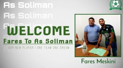 فارس المسكيني يتعاقد مع مستقبل سليمان