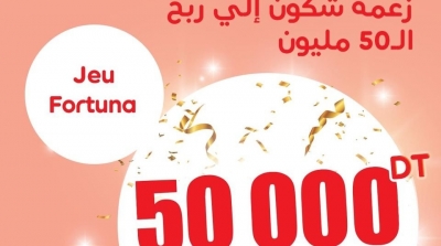 Mega Quizz FORTUNA: Ooredoo annonce le nom de l’heureux gagnant de la somme de 50 000 DT