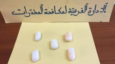 حجز كميات من الهيروين داخل بطن مسافر بمطار قرطاج