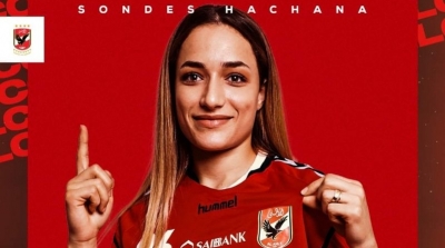 كرة اليد: الأهلي المصري يتعاقد مع لاعبة من المنتخب الوطني