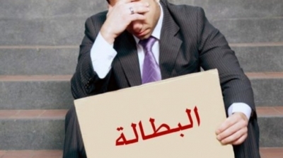 18 بالمائة نسبة البطالة في تونس