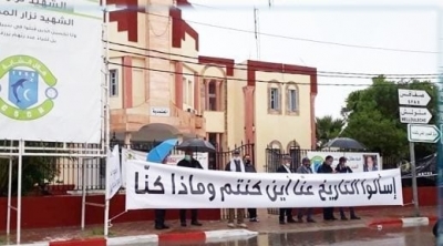 اندلاع احتجاجات من جماهير هلال الشابة 