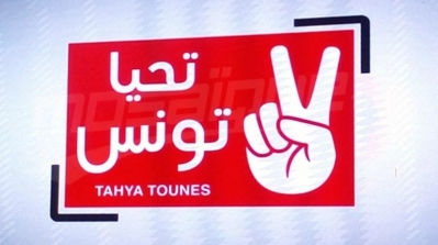 تحيا تونس : عبد اللطيف العلوى تجاوز كل الخطوط الحمراء