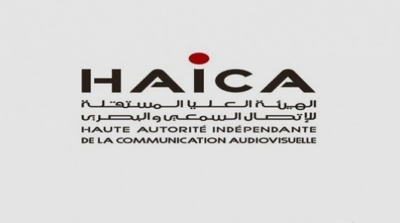 الهايكا في رسالة للمشيشي : نحملكم المسؤولية في اي محالة لضرب حرية التعبير