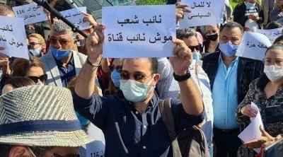 إحداث تنسيقية لحماية حرية الإتصال السمعي البصري