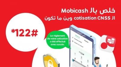 أوريدو تمكن مشتركيها من دفع مساهماتهم في الضمان الاجتماعي من خلال خدمة Mobicash