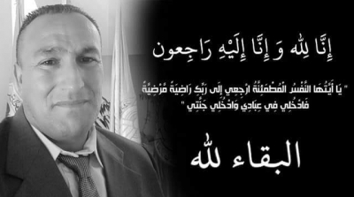 وفاة الكاتب العام الجهوي لنقابة الحرس الوطني بمنوبة 