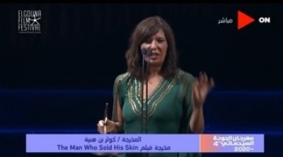 'الرجل الذي باع ظهره' أفضل فيلم عربي بمهرجان الجونة