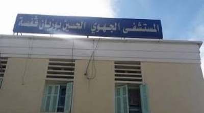 وفاة إمرأة حامل لعدم وجود طبيب توليد بمستشفى قفصة