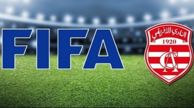 الفيفا تمنع مجددا النادي الافريقي من الانتداب