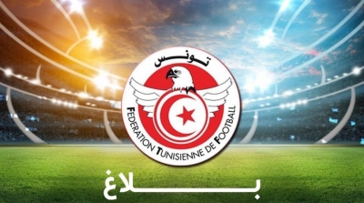 مداهمة فرقة مكافحة التهرب الجبائي لمقرها :جامعة كرة القدم تنفي 