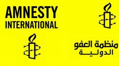 العفو الدولية : حرية التعبير في تونس تتعرض للخطر مع إرتفاع عدد الملاحقات القضائية