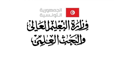 بداية من الاثنين : استئناف الدروس بجميع مؤسسات التعليم العالي