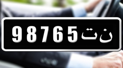 الديوانة تصدر بلاغا حول سيارات سلسلة ''ن ت''