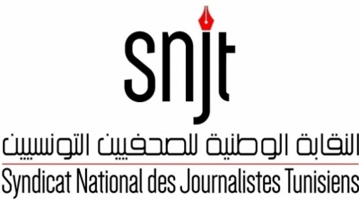 الخميس 10 ديسمبر الاضراب العام في قطاع الصحافة والاعلام