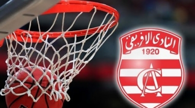 الافريقي ممنوع من الانخراط في بطولة كرة السلة 