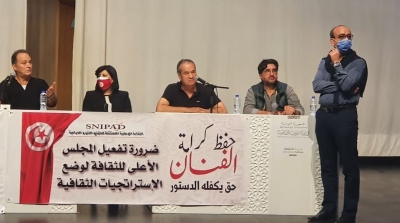 غضب من حضور عبير موسى في ندوة صحفية بالنقابات الخاصة بالفنانين