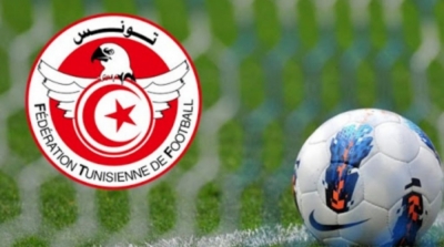 قرارات جديدة من الجامعة لكرة قدم