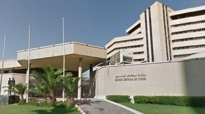 البنك المركزي يرفض من جديد تمويل الميزانية التكميلية 2020