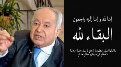 وفاة العميد السابق للمحامين منصور الشفي