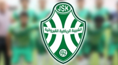 رفع قرار منع الانتداب على الشبيبة القيروانية