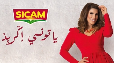 سيكام تصنع الحدث بومضة ''اكربد'' مع إيمان الشريف