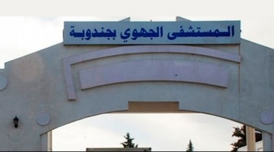 وزارة الصحة تتعهد بصيانة مصاعد المستشفى الجهوي بجندوبة
