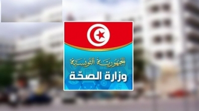 تونس : منع حفلات رأس السنة الإدارية 2021