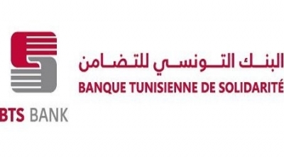 La BTS Bank organise un concours de recrutement