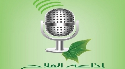 'راديو الفلاح'.. أول اذاعة متخصصة في الفلاحة بتونس