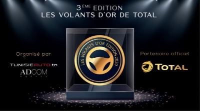 Tunisie :Les Volants d'Or 2020, c'est pour bientôt !